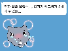 수강생 수익화 상담 후기