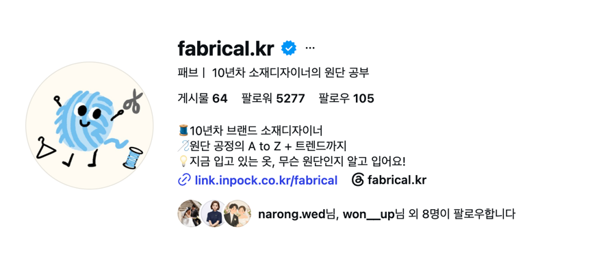 수강생 프로필