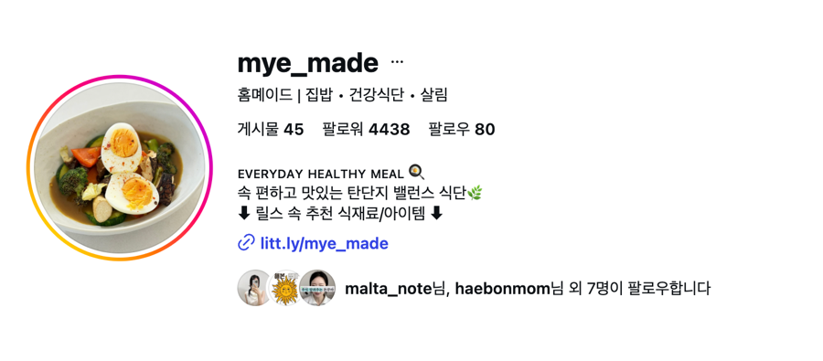 수강생 프로필