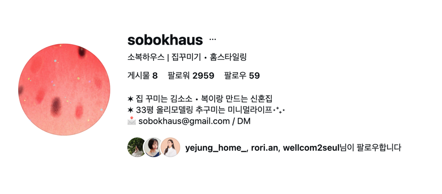 수강생 프로필