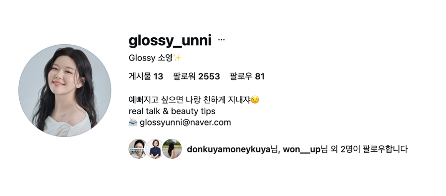 수강생 프로필