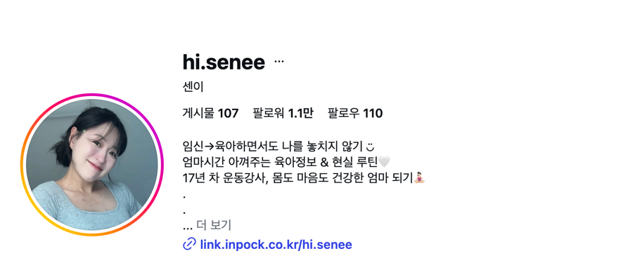 수강생 프로필 (팔로워 1만+)