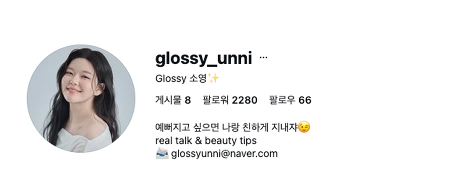 수강생 프로필