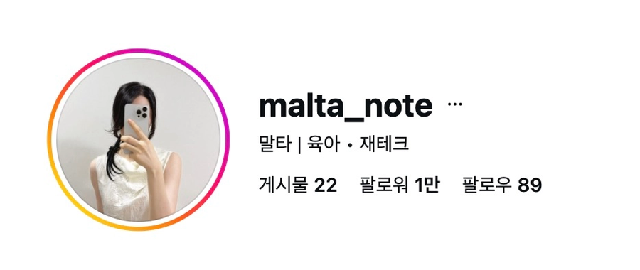 수강생 프로필 (팔로워 1만+)