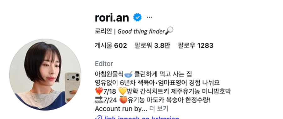 수강생 프로필 (팔로워 1만+)